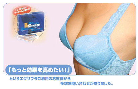 �u�����ƌ��ʂ����߂����v
�Ƃ����G�N�T�u�������p�̂��q�l����
�������₢���킹������܂���