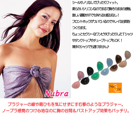 �k�[�u���ʔ́^�l�C�E�b��̃V���R���u���u�k�[�u���v���i�̔�

�V�[����m���Ȃ��ł҂�����t�B�b�g�B�_�炩���V���R���Ȃ̂ł܂�ŋ����̂܂܂̊��G
�������^���⊾�ł��O���S�z�Ȃ��I�t�����g�z�b�N�����Ă���̂ŃL���C�ȒJ�Ԃ����܂��B
������ƃZ�N�V�[�ȃ����s��҂����肵���s�V���c�ɂ�^���N�g�b�v��`���[�g�b�v���n�j
����̃V���c�ł������܂���

�u���W���[�̐��⌨�Ђ����C�ɂ����ɂ��ޖ��̂悤�ȃu���W���[
�m�[�u�����o�̂��S�n�Ȃ̂ɋ��̒J�ԁ��o�X�g�A�b�v���ʂ��o�b�`���I