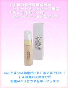 �u���E�N���X�^�����C�N�t�B�b�g�v
�S�̌��ʂ�����P�{��OK�I
�P�S��ނ̓V�R�����������̃n���ƃc�����L�[�v���܂�