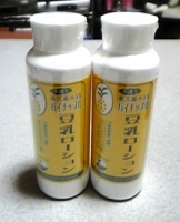 パイナップル豆乳ローション『美豆麗水』 体験談&感想